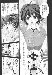 (C67) [Yan-Yam] Inkou Ichigo Choukyou (Ichigo 100%)