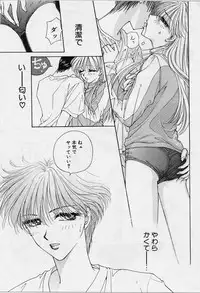 [Konjoh Natsumi] Sweet Days