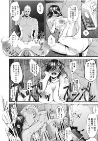 COMIC Koh 2017-10 [Digital]