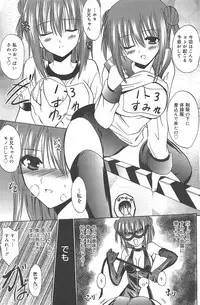 Manga Bangaichi 2010-03