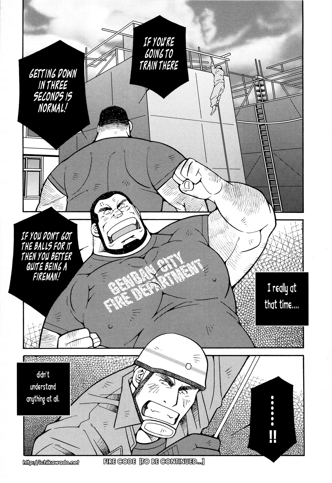 FIRE CODE 01 {Leon990 Scanlations}