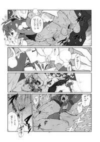 (SUPER22) [Article 60 of Criminal Code (Shuhan)] RaKuGaKi. 20130504 (Skies of Arcadia)