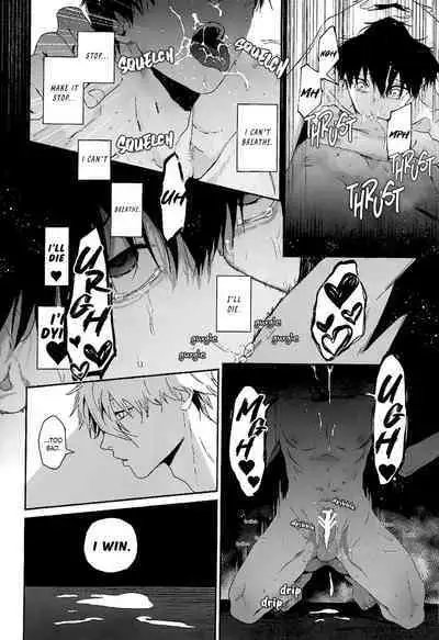 Hatsu Kuu | First Meal