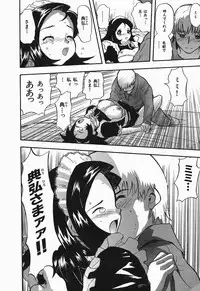 [Yamada Tahichi] Polorhythm