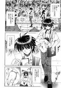 [Lapis Lazuli] Favorite H