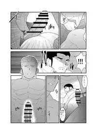 [Sorairo Panda (Yamome)] CODE OF DESTINY