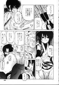 Comic Rin Vol. 23 [2006-11]