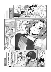 [Nise] Daitai, Hatsujou Shitemasu.