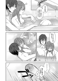 [Inuzuka Bouru] You Are There (Steins;Gate)