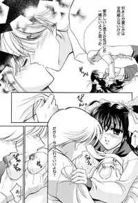 Comic MegaPlus Vol 04 [2004-02]