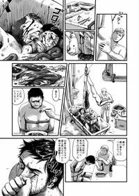 [Madobuchiya (Nishin)]Feeding Lamb