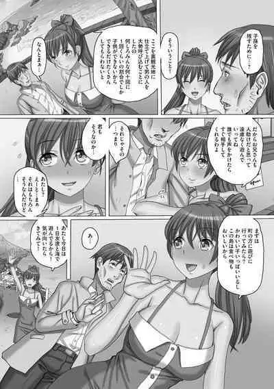 Ryoujoku ni Oboreru Onna-tachi