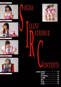 SOGNA ILLUSTRATIONS II