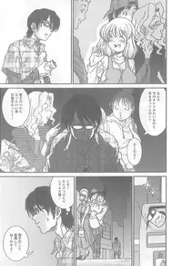 [Yumi Ichiro] Junai Kanojo