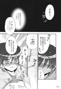 [Chinjao Roosu] School Days 2 [Digital]