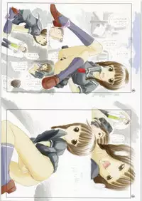 (C71) [GA FAKE (Tajima Yasue)] Maniac Hasamarikko (Animal Yokochou)