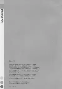 Admiral Is Mine♥ 2