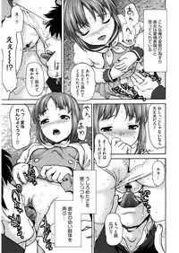 [Anthology] LQ -Little Queen- Vol. 9 [Digital]