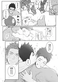 papakai one count [Japanese]