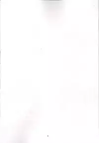 Oni no Sumu Ie Ni | Demon's Home Part 2