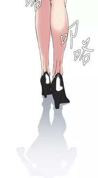 Take a Peek 偷窥 Ch.39~60 [Chinese]中文