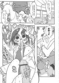 [Hekaton] Shiryoku Kyousei Shoujo Nikki - Megane no Onnanoko