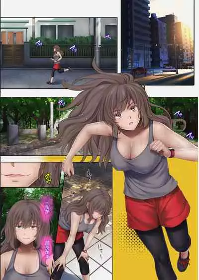 [Cyclone (Izumi, Reizei)] Midareuchi 4