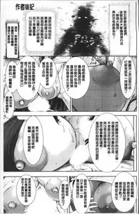 [PIero] PAICCHU [Chinese]