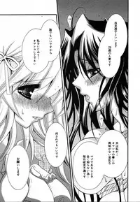 COMIC MEGAPLUS 2004-06 Vol. 8