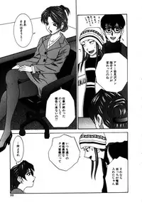 [Ueno Naoya] Alice in The Wonderland