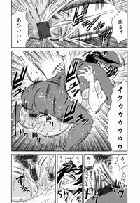 [Yamamoto Yoshifumi] Inwai Gangu Eigyoubu - An Indecent Toy Office