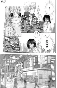 Comic Papipo 2000-03