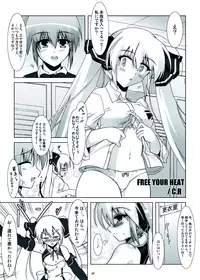 [C R's NEST] If We Can Meet in a Dream