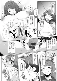 [Takato Kurosuke] Inshitsu Honeyhole [Digital]