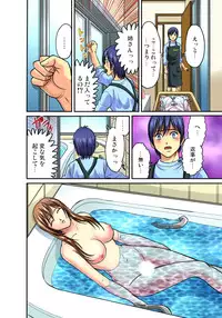 [Hiruma Kouji] Shitei Koubi Ch. 1-14 [Digital]