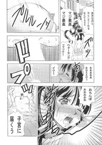 [Matsuyama Seiji] Eiken Makaizou (Eiken) [Digital]