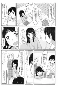 COMIC LO 2017-04 + DMM Bonus [Digital]