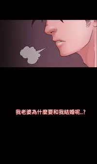 [Black October] Looser Ch.1~10 [Chinese]中文