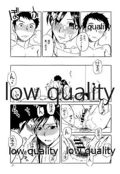 Chihaya to Iru Fuukei 2