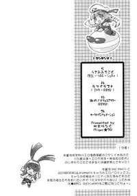 (C64) [Tiger 79 (Kagurazaka Nagu)] Hyper Pop Girls! (Pop'n Music)