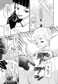 [Dozamura] Haruka 69 Volume 1