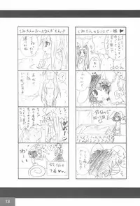 (Reitaisai 2) [Miko-Majyo-Meido (Various)] Love Is Here (Touhou Project)