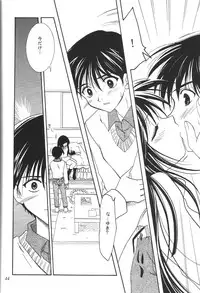 (C61) [PLUM (Kisaragi Kanna)] Kanonizumu 12 (Kanon)