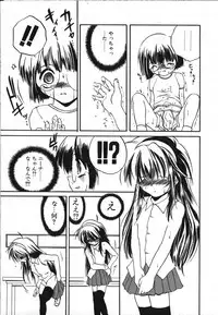 [Saeki Takao] Crimzon Half