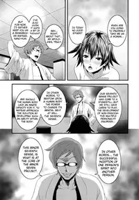 [Kawazuko Chouji] m7 -Minor Seven- Jou [English] [Xenexegesis]