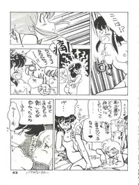 (C35) [URA. (Various)] CAPTURED 2