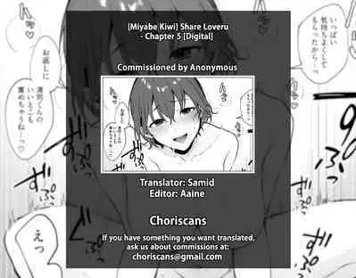 Share Loveru 2 Ch. 5