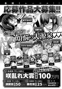 COMIC Anthurium 2017-09 [Digital]