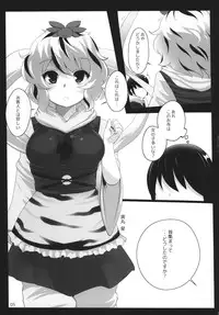 (Reitaisai 10) [Hyudorabo (Hyudora)] Touhou Derebitch 11 (Touhou Project)