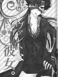 [R*style (Moko)] Servant na Kanojo. (Fate/Zero)